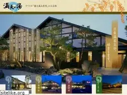 Sites similar to manten-yu.co.jp