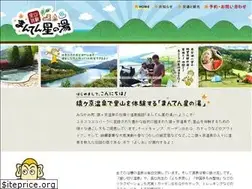 Sites similar to mantenboshinoyu.com