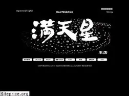 Sites similar to mantenbosi.com