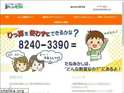 Sites similar to mantenkids.com