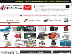 Sites similar to mantentool.com