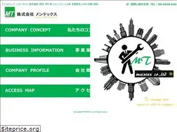 Sites similar to mantex.jp