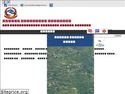 Sites similar to manthalimun.gov.np