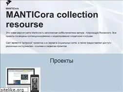 Sites similar to manticora.ru