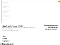 Sites similar to mantis-factory.com