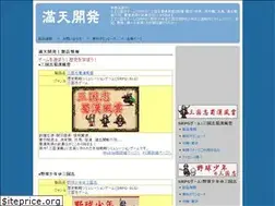 Sites similar to mantnc.com