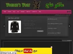 Sites similar to mantoaaj.rozblog.com