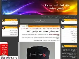 Sites similar to mantoadari.blogfa.com