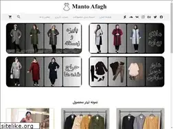 Sites similar to mantoafagh.com