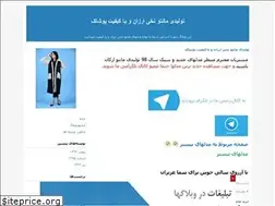 Sites similar to mantoerkan.blogfa.com