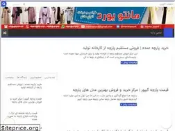 Sites similar to mantoforosh.ir