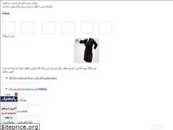 Sites similar to mantoheliya.blogfa.com