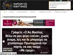 Sites similar to mantoles.net