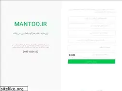 Sites similar to mantoo.ir