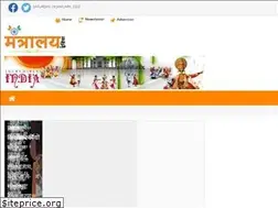 Sites similar to mantralaya.in