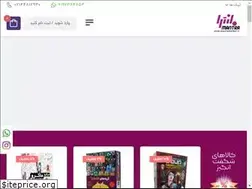 Sites similar to mantramarket.ir