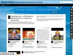 Sites similar to mantrascience.blogspot.com