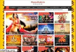 Sites similar to mantrashakti.in