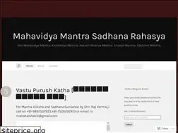 Sites similar to mantravigyan.wordpress.com