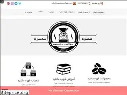 Sites similar to mantrecoffee.com