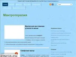Sites similar to mantroterapija.ru