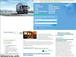 Sites similar to mantruck.ru