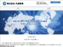 Sites similar to mantubiz.co.jp