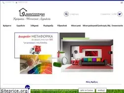 Sites similar to mantzouranis.gr