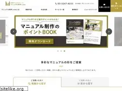 Sites similar to manual-seisaku.com