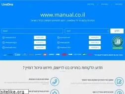 Sites similar to manual.co.il