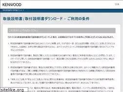 Sites similar to manual.kenwood.com