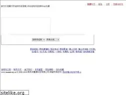 Sites similar to manual.org.cn