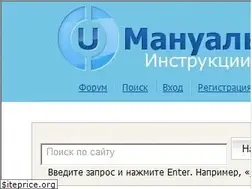 Sites similar to manual.ucoz.net