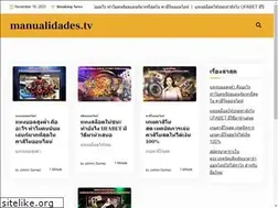 Sites similar to manualidades.tv