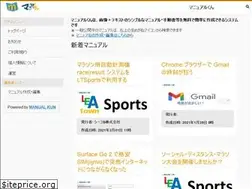 Sites similar to manualkun.com