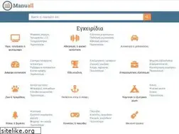 Sites similar to manuall.gr