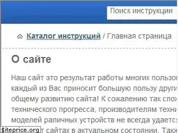Sites similar to manuals-help.ru