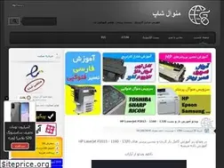 Sites similar to manualshop.ir