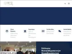 Sites similar to manualtherapy.gr