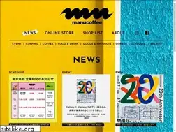 Sites similar to manucoffee.com