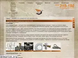 Sites similar to manufacture.su