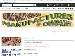 Sites similar to manufactures-company.com