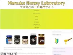 Sites similar to manuka-honeys.xyz