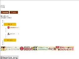 Sites similar to manuka-life.jp