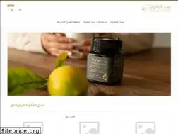 Sites similar to manukahome.com