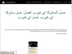 Sites similar to manukahoneyfactory.com
