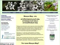 Sites similar to manukaonline.ru