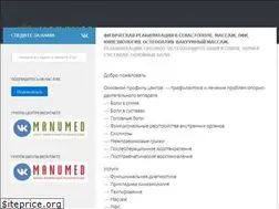 Sites similar to manumed.pro