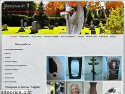 Sites similar to manument.ru