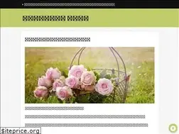 Sites similar to manutd-gib.com